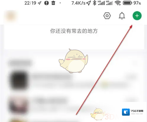 酷安点击