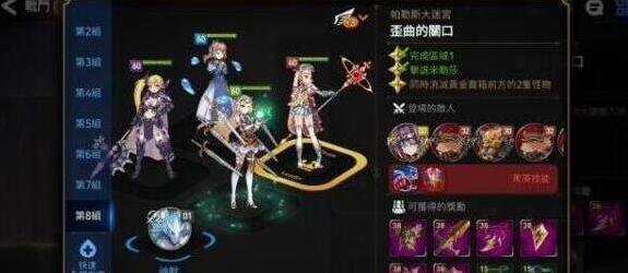 第七史诗木飞强度及性价比一览
