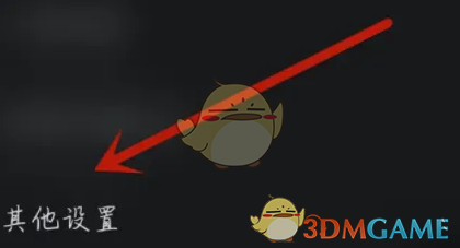 漫漫漫画点击