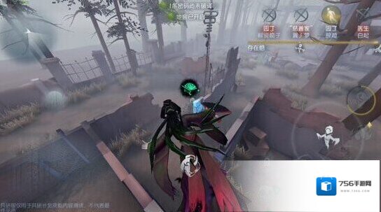第五人格红蝶天赋