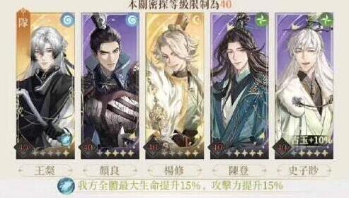 代号鸢颜良