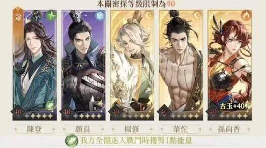 代号鸢输出