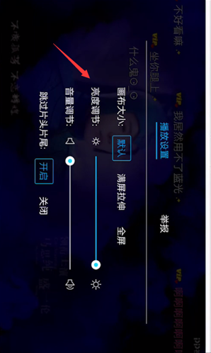 PP视频滑动