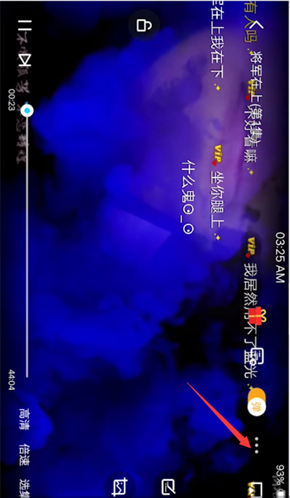 PP视频用手指