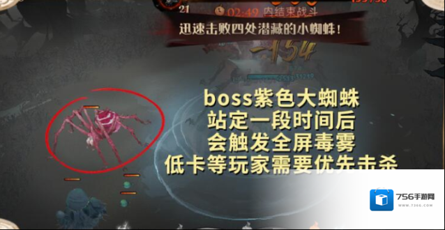 哈利波特魔法觉醒关卡