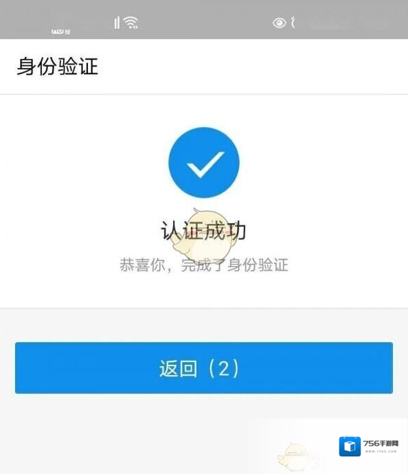 豫事办居民身份证