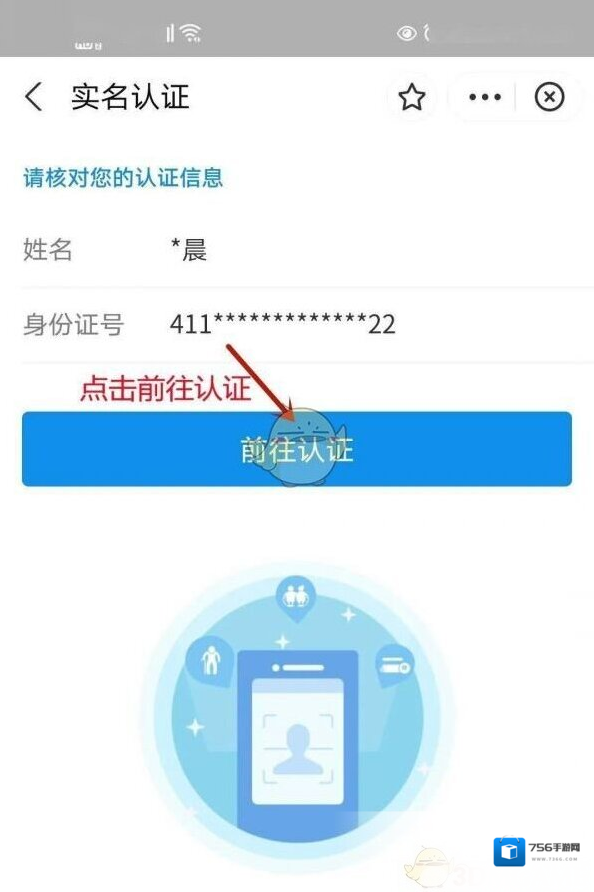 豫事办点击