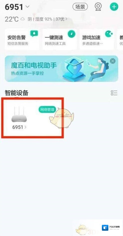和家亲点击