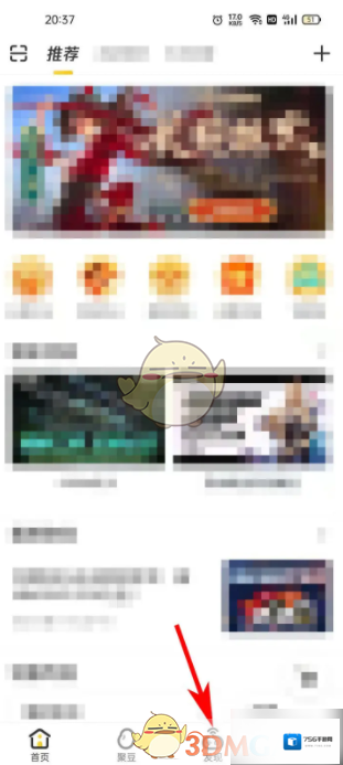 掌上道聚城评论