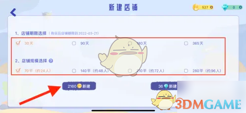 CoStudy按钮
