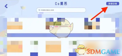 CoStudy新建