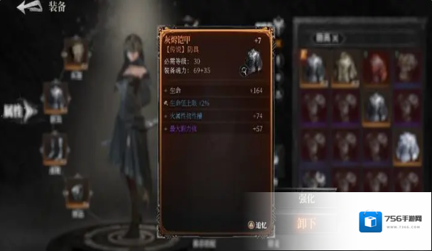 古魂魂之刃2古煌第1章攻略 古煌第1章怎么玩