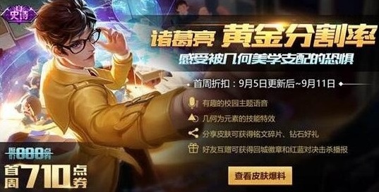 王者荣耀举报机制介绍 遇到了坑队友怎么举报