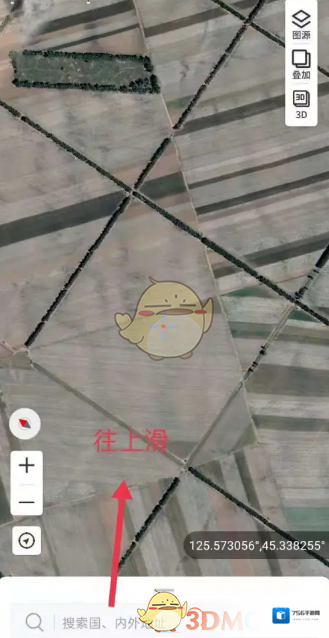 新知卫星地图新知
