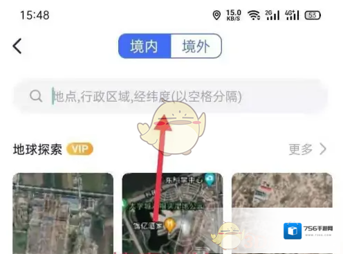 新知卫星地图测量面积