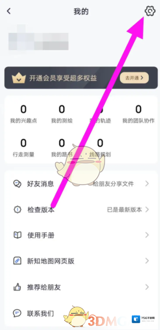 新知卫星地图卫星地图