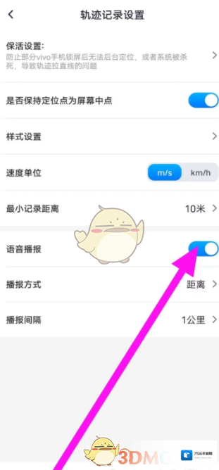 新知卫星地图地图
