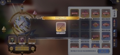 玛娜希斯回响玛娜