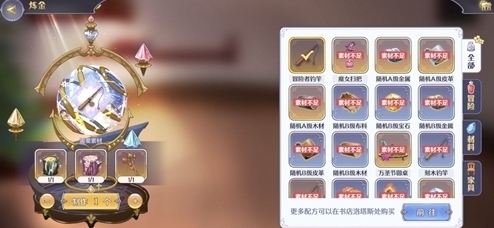 玛娜希斯回响希斯
