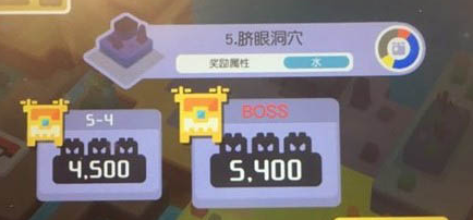 宝可梦大探险脐眼洞穴5