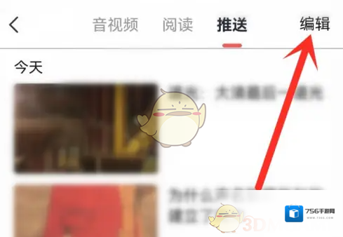 全知识文章