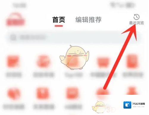 全知识点击