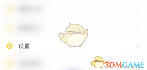KK直播界面