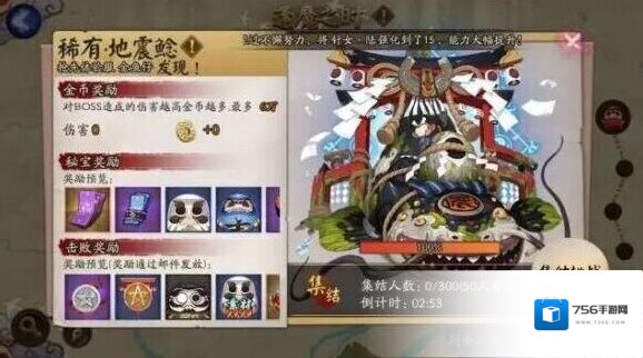 阴阳师能力