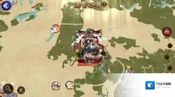 阴阳师奖励