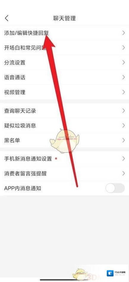拼多多就可以了