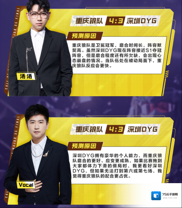 使命召唤解说