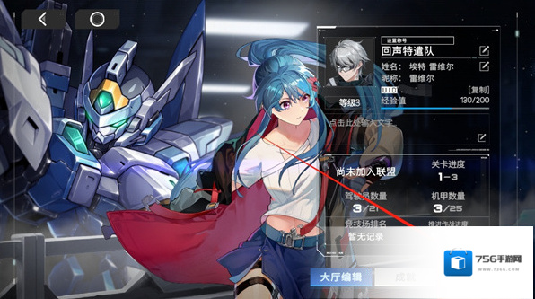 硬核机甲启示兑换码