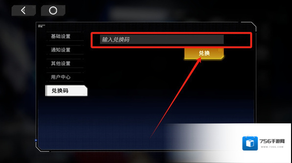 硬核机甲启示游戏