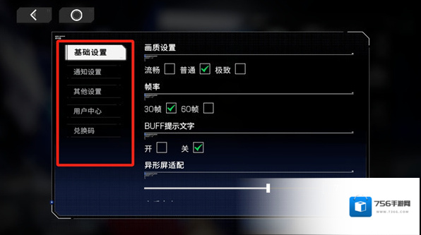 硬核机甲启示启示