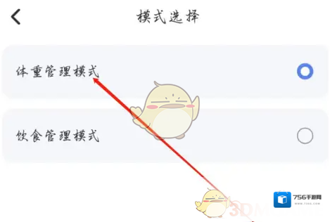轻牛就能
