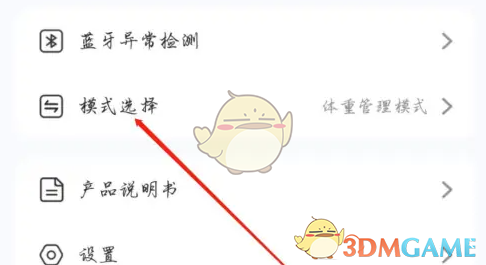 轻牛勾选