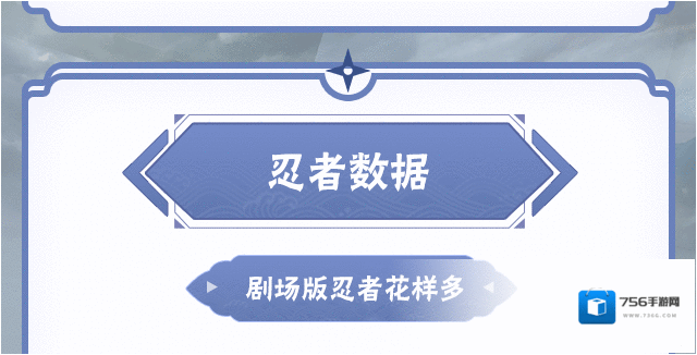 火影忍者七夕限定