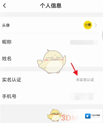 小遛共享来源于