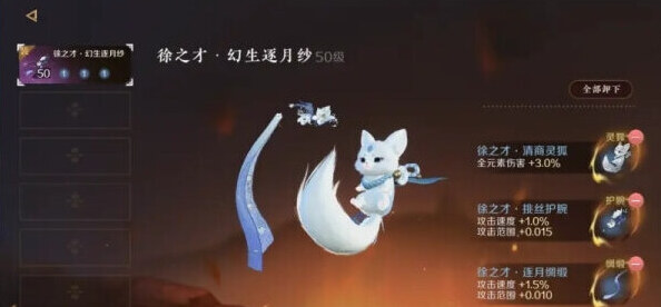 逆水寒阶级