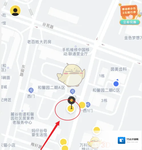 小遛共享用车