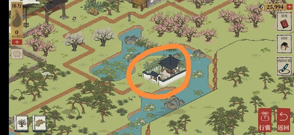 江南百景图碑文
