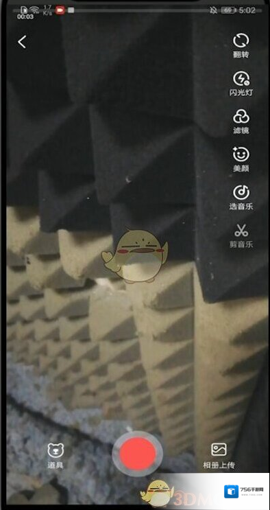 一点资讯发布
