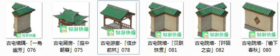 原神怎么设计