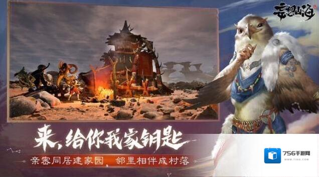 妄想山海怎么吞噬宠物 吞噬作用和玩法详解