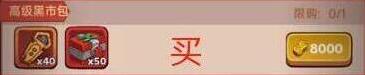 咸鱼之王之王