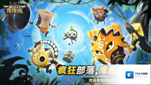 疯狂的库库姆库姆