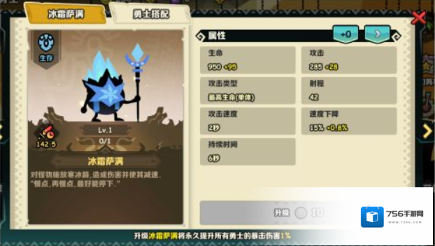 疯狂的库库姆技能