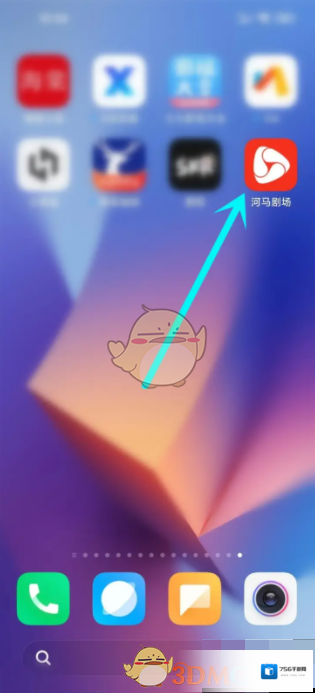河马剧场剧场