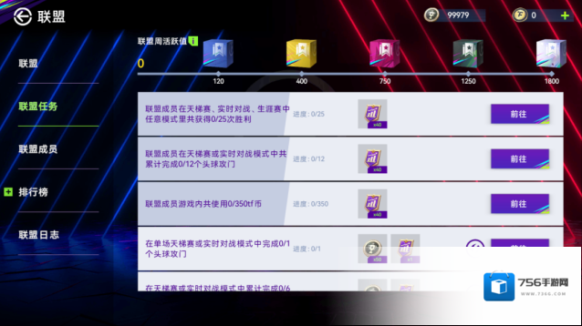 最佳球会球员