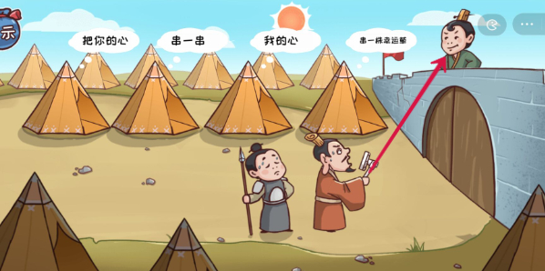 三国哈哈哈镜子